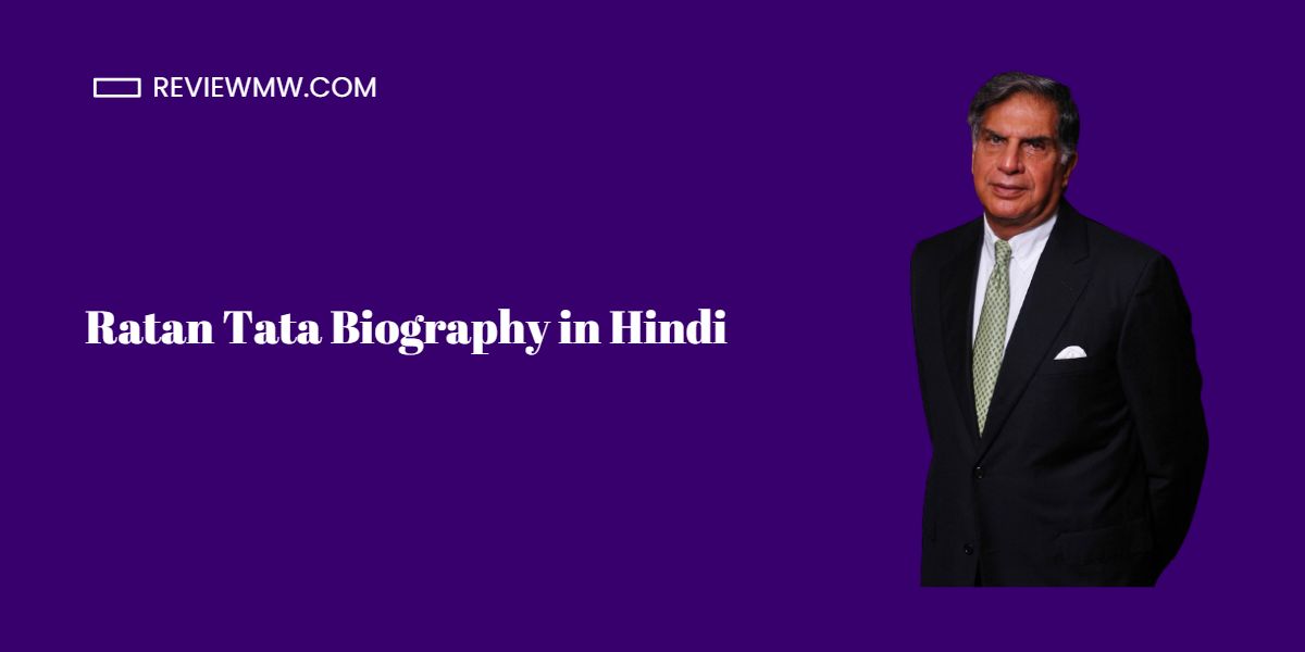 Ratan Tata Biography in Hindi