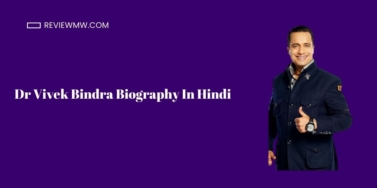 Dr Vivek Bindra Biography In Hindi