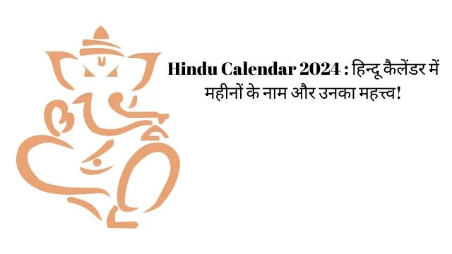 Hindu Calendar 2024