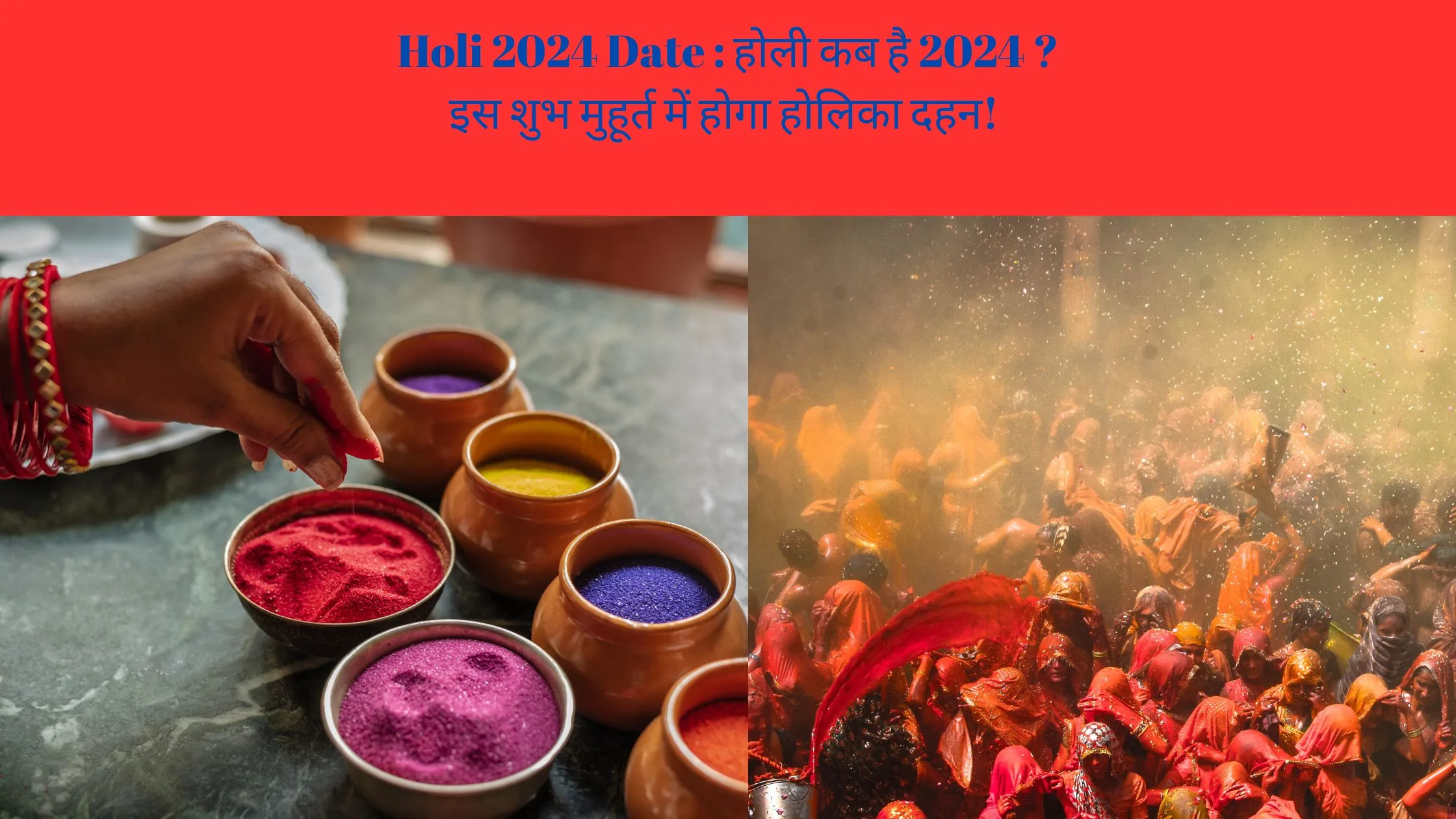 Holi 2024 Date