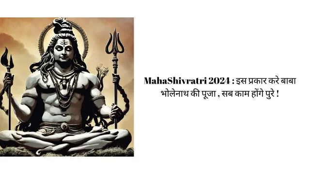 MahaShivratri 2024